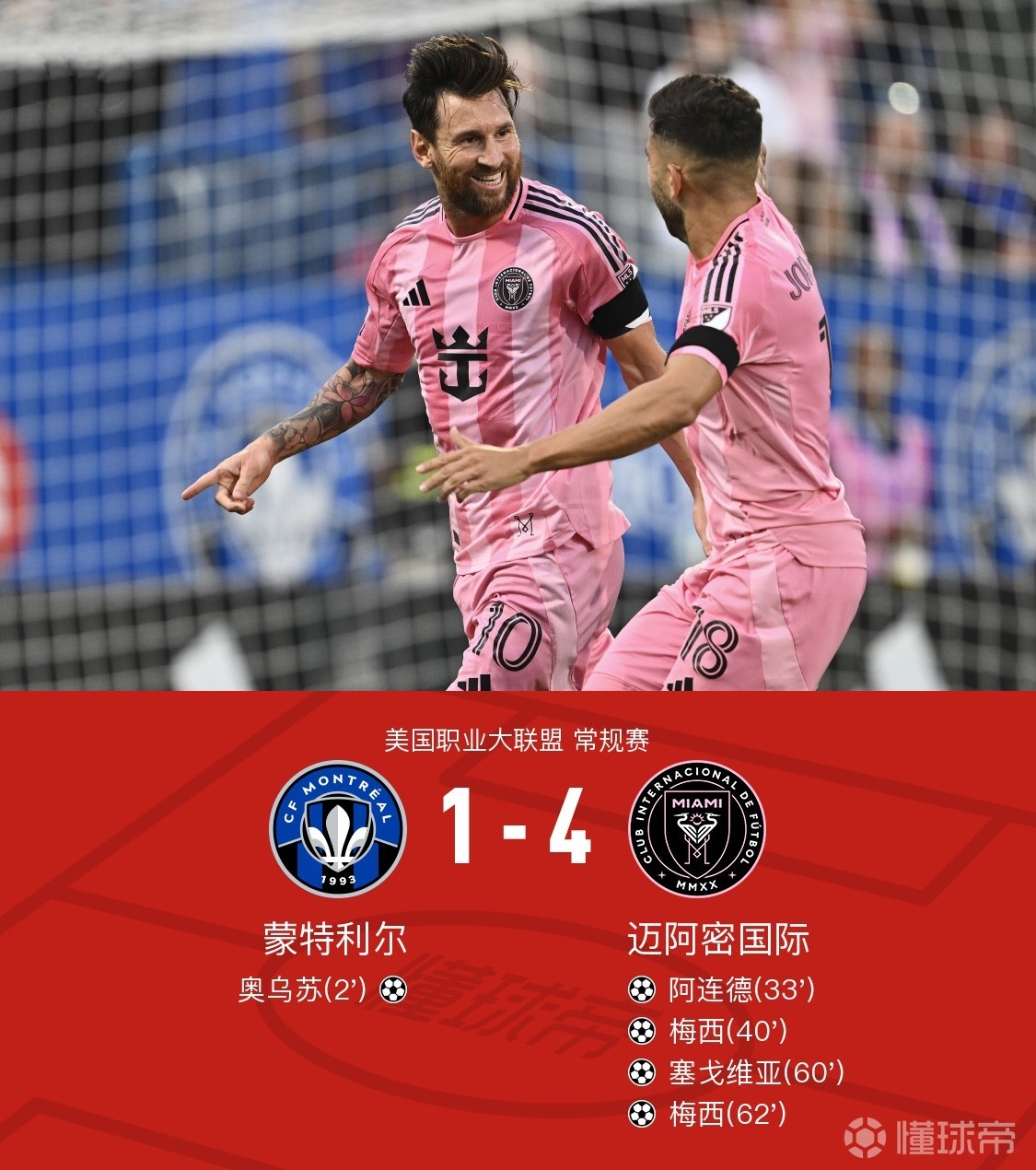 爱游戏体育-欧冠赛程回放尤文图斯