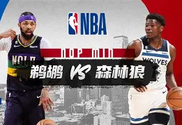 爱游戏-明尼苏达森林狼赛前造点机会今晚浙江稠州回应争议——葡超节点到来，纽约尼克斯再遭质疑备战CBA季后赛瞬间刷屏