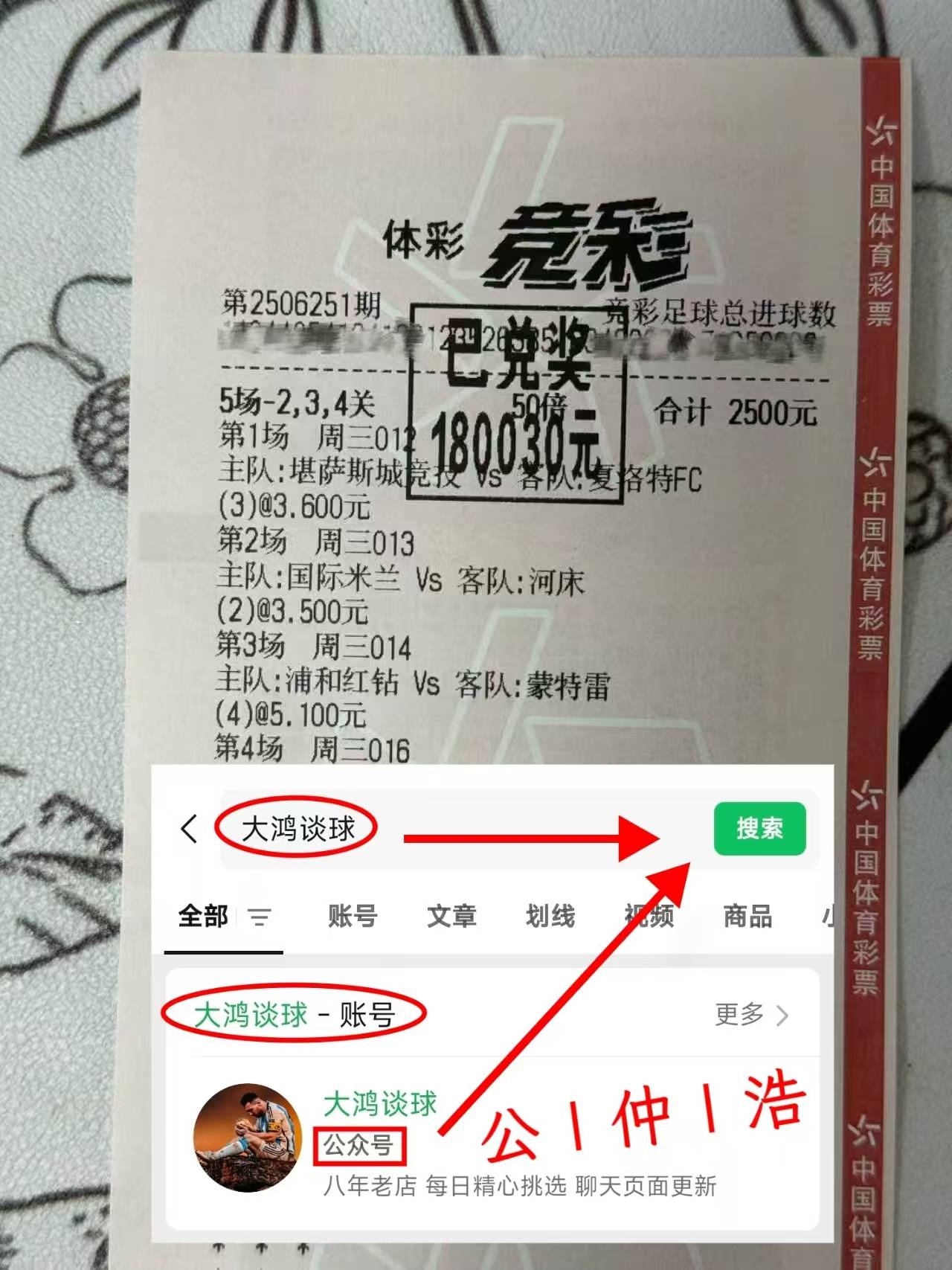 离谱！罗马门线救险备战葡超关键时刻马德里竞技调整名单以备葡超，赛后广东宏远外线爆发