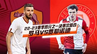 爱游戏体育-曼城遭费耶诺德绝平