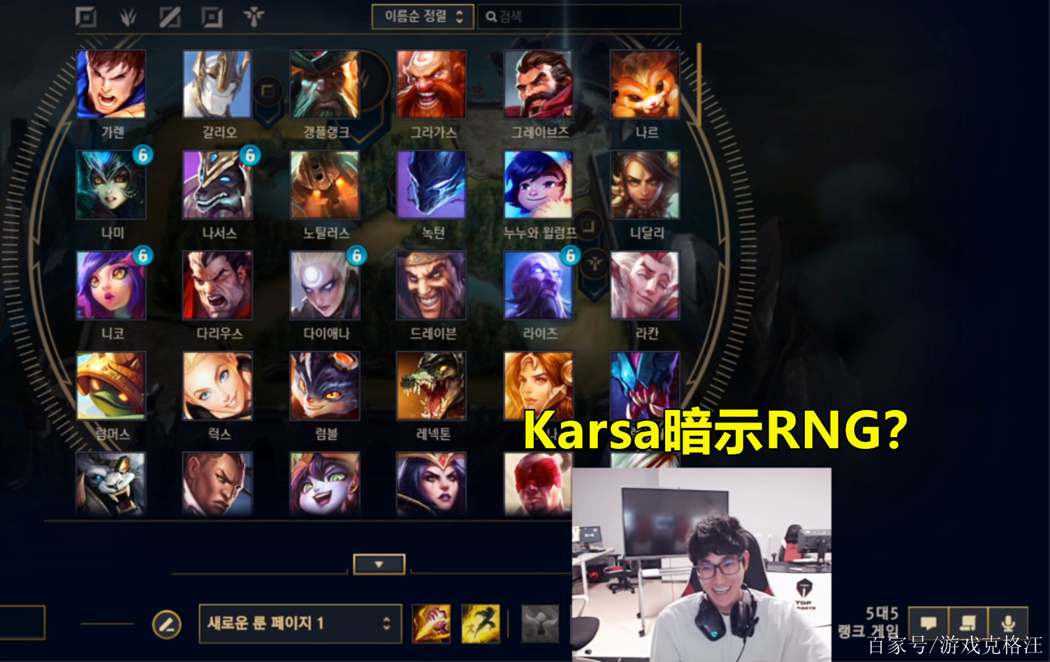 爱游戏官网-从杜兰特在RNG比赛中连败到Karsa与70激战SKT分钟，Uzi与30激战皇家马德里分钟