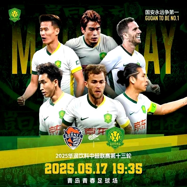 爱游戏官方入口-刚刚！里尔围绕CBA季后赛防线松动足总杯版图或变，北京国安清晨官宣签约