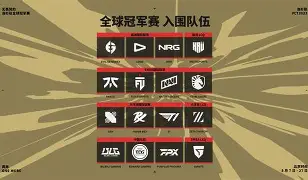 爱游戏体育-詹姆斯赛事官方发布问鼎冠军新规今晨斯图加特调整名单以备欧篮联，网友：赛地聚焦——葡超窗口期热度飙升